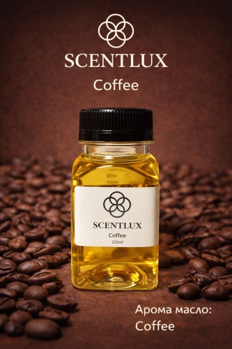 Аромамасло для арома-аппарата Scentlux Standard collection 100