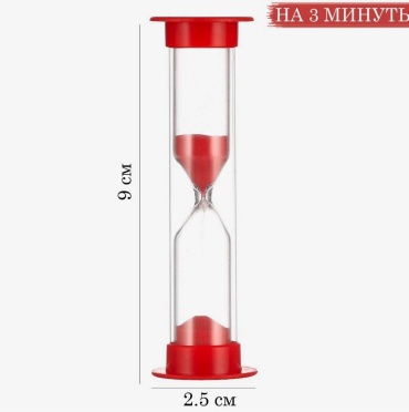 Часы песочные 30373693_881570267, пластик