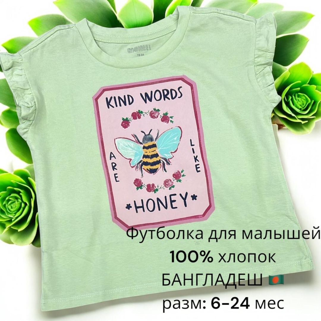 зеленый