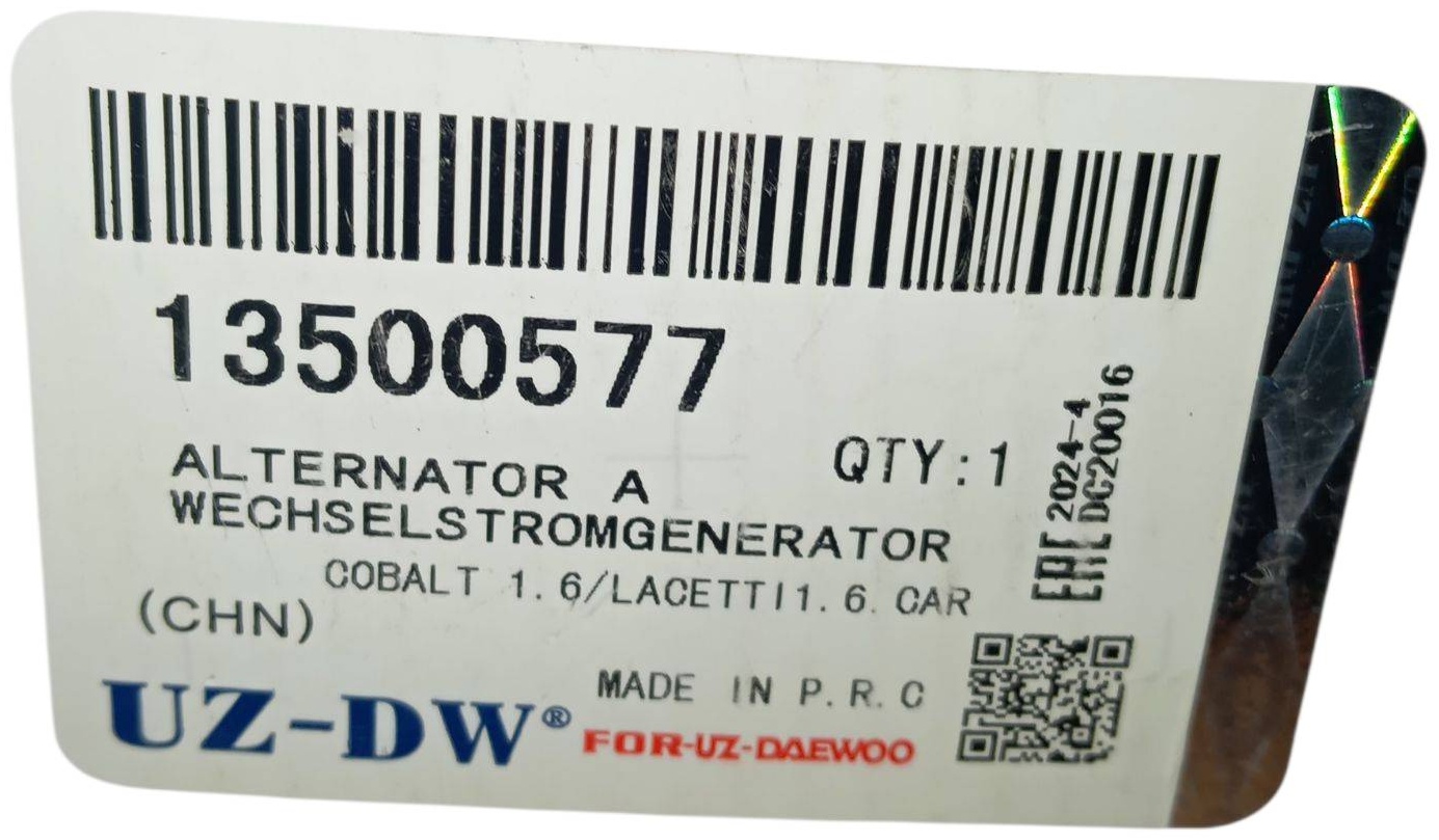Генератор UZ-DW 13500577