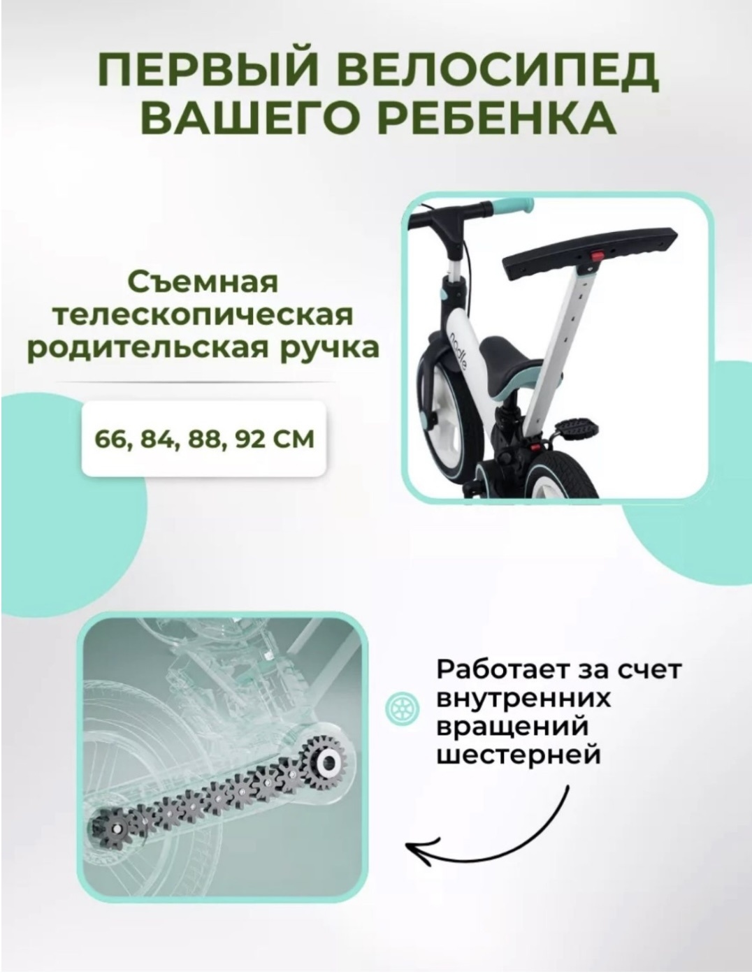 Беговел - трансформер Nadle Беговел синий