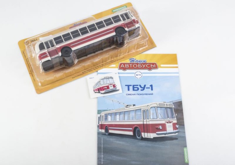 Троллейбус ТБУ-1