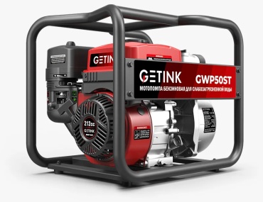 GETINK GWP50ST