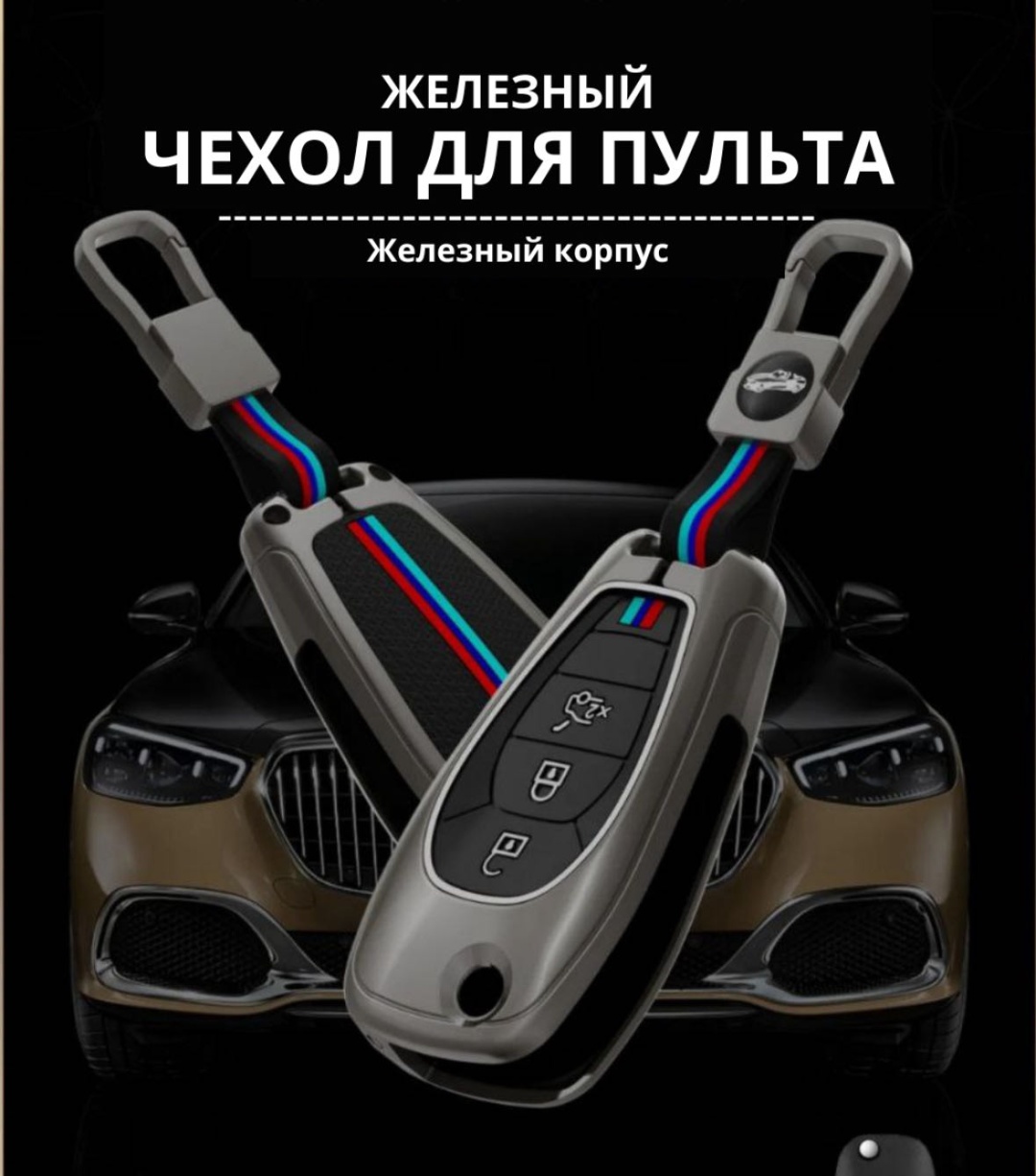 Чехол K03737 серый