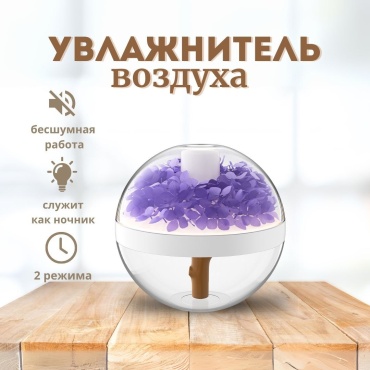 Увлажнитель воздуха M&amp;K FYU3 белый