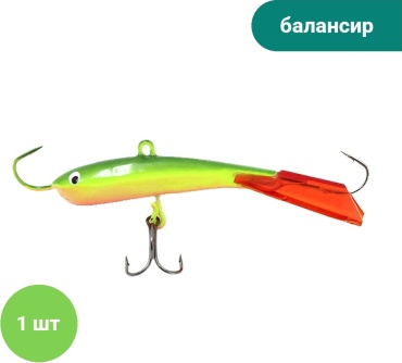 Балансир Yaman Я-БР163 1 шт 65 мм Grey chartreuse