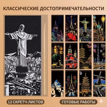 Гравюры