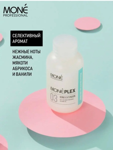Mone Professional MONEPLEX 03 УХОД ДЛЯ ВОССТАНОВЛЕНИЯ ВОЛОС концентрат 100 мл