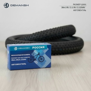 Камера DEMANSH VEX 26