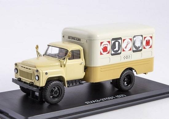 ЛУАЗ-37031-52