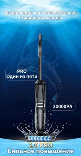 Пылесос LeBot Y35 черный, темно‑серый