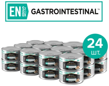 Корм PRO PLAN Veterinary Diets Gastrointestinal паштет курица, индейка 195 г 24 шт