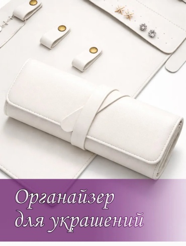 Шкатулка 762874751, искусственная кожа