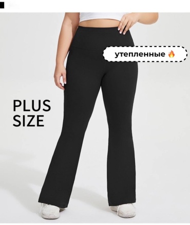Клеш Perfetto черный