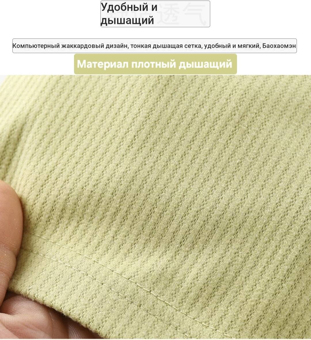 Пижама розовый