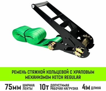 HITCH стяжной ремень SZ088001 4 м 10 т