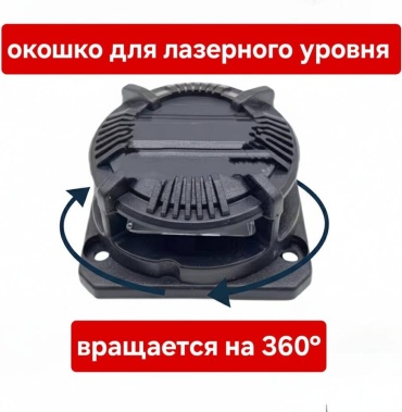 AAT приемник луча 372277537 1 шт