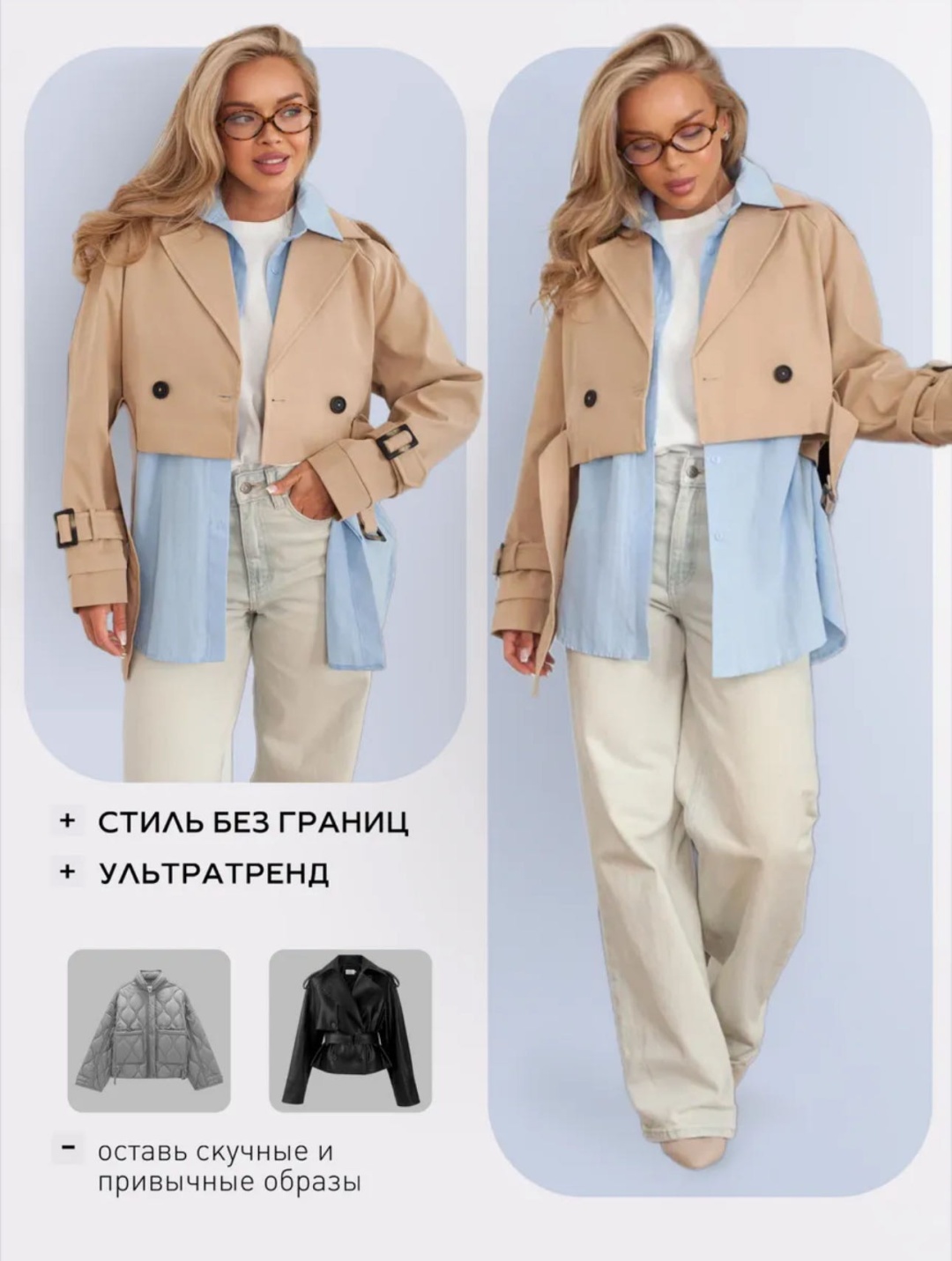 Тренчкот бежевый