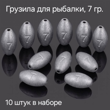Овал 30390479_896649640 7 г