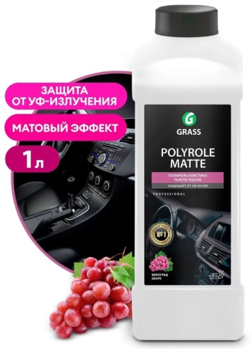 Grass полироль для кожи, для пластика, для приборной панели 120110 1 л