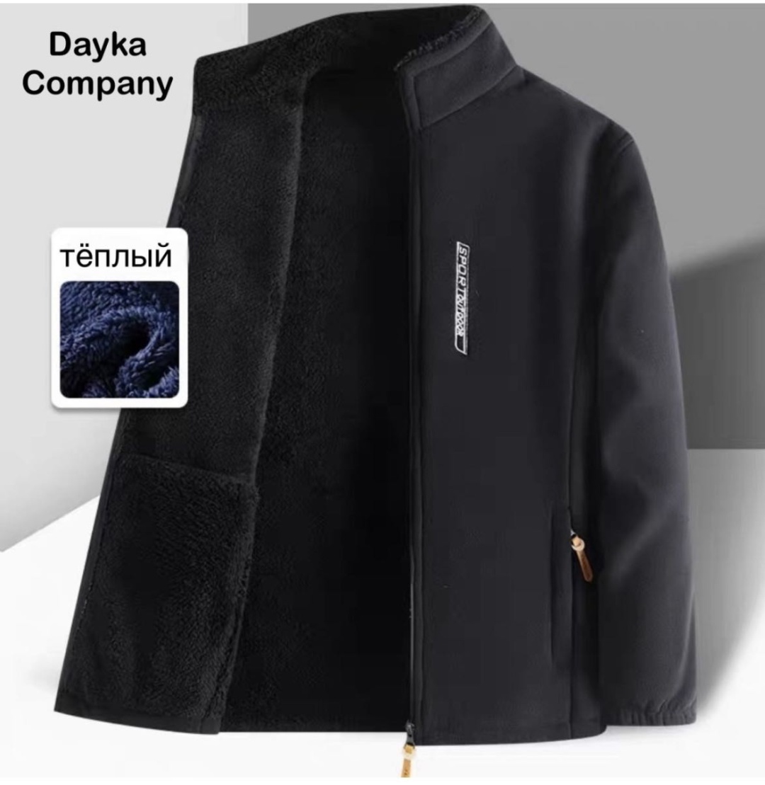 черный