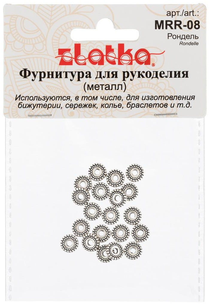 Набор Zlatka MRR-08