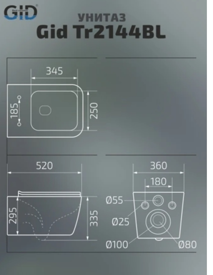GID-ceramic унитаз Tr2144BL, керамика