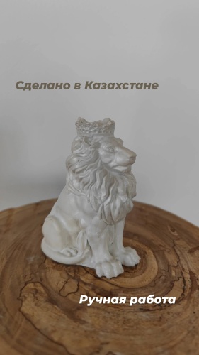 Sofi_anna_ статуэтка Король Лев 9 см, гипс