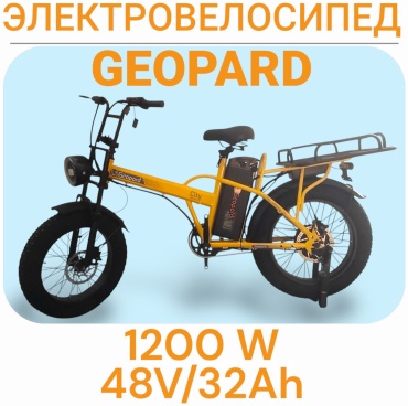 Geopard 1200 W NK7 20 дюйм 2025 20 дюймов желтый