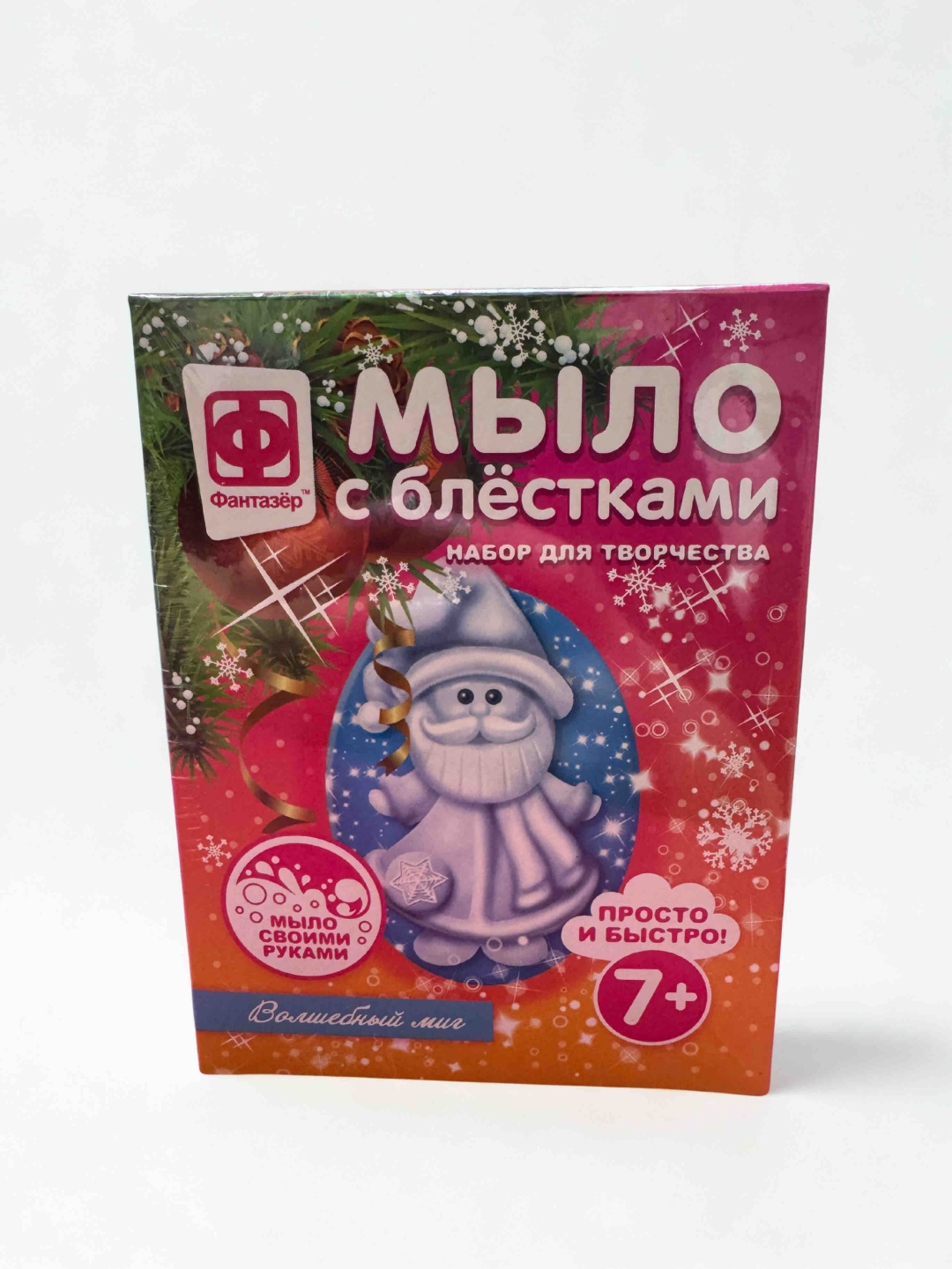 Набор Фантазер 30346548_473287987