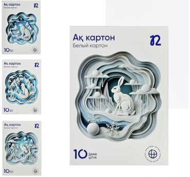 Белый 006488414, матовый А4, 10 л