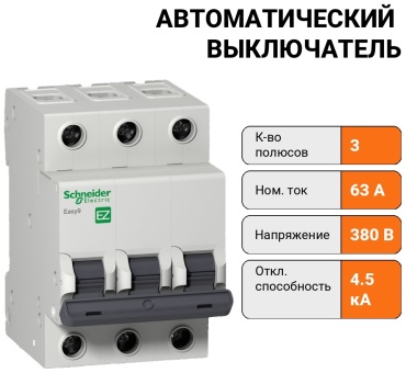 WESSEN EASY EZ9F34363