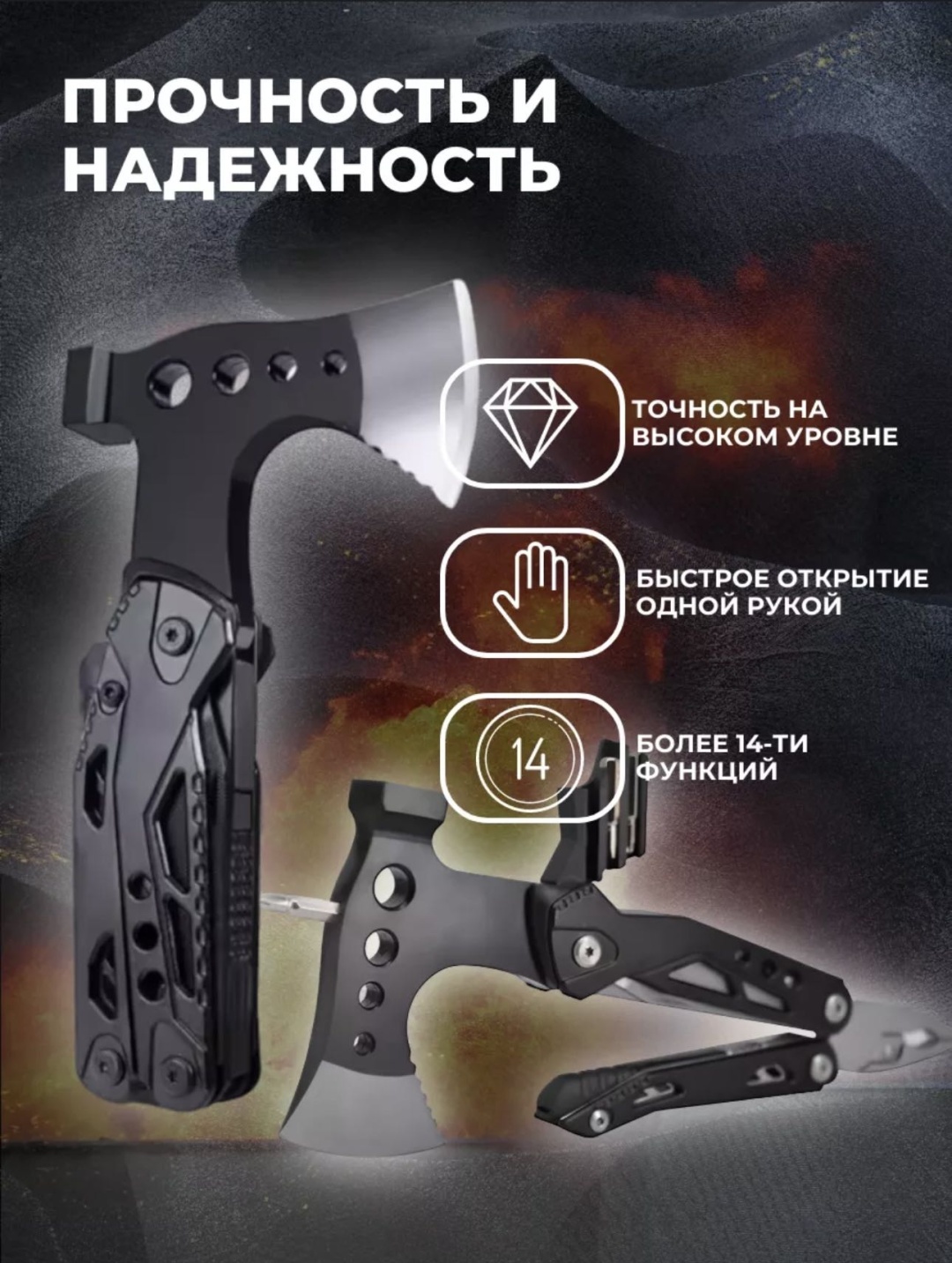 Мультитул 1TOY MULTIMUI черный