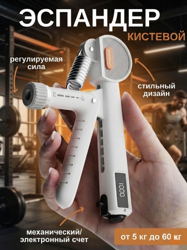 Кистевой Online MAX OM-K 1 шт 60 кг