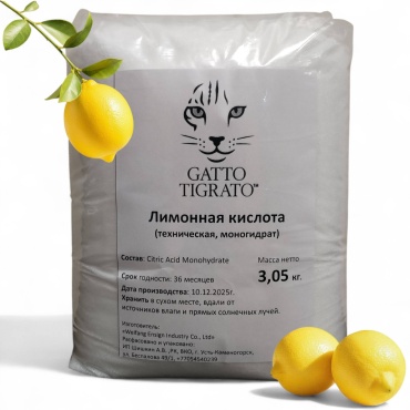 Порошок GATTO TIGRATO Лимонная кислота 3.05 кг