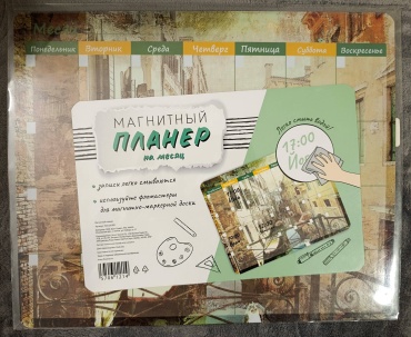 Магнитный планер Планер A3