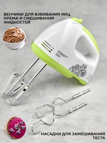 Миксер 430816835 белый