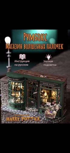 Интерьерная миниатюра 30313220_137167557