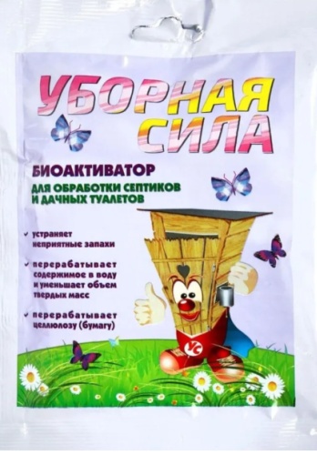 Биоактиватор "Уборная сила"