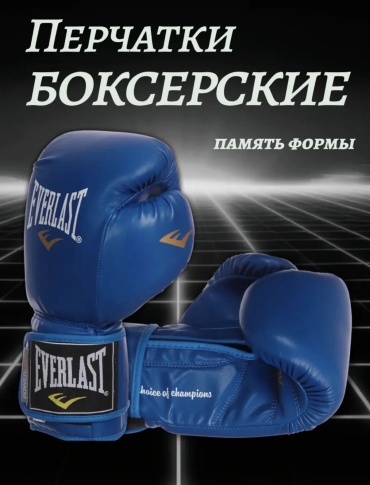 30373918_820392203 синий 12