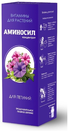 Аминосил жидкость Концентрат для петуний 0.25 л