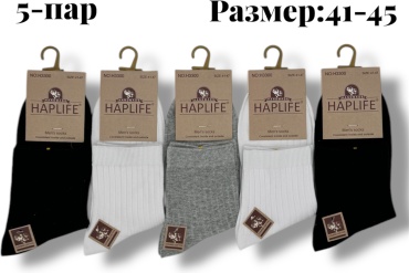 Носки HAPLIFE 5 пар мультиколор 41-45