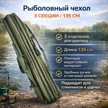 Чехол-футляр 30432571_156008278 зеленый