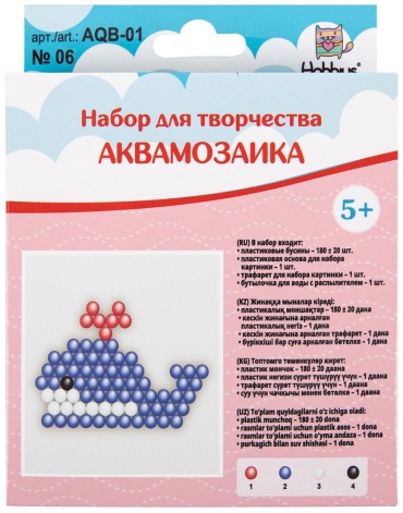 Мозаика Hobbius Кит аква 180 шт