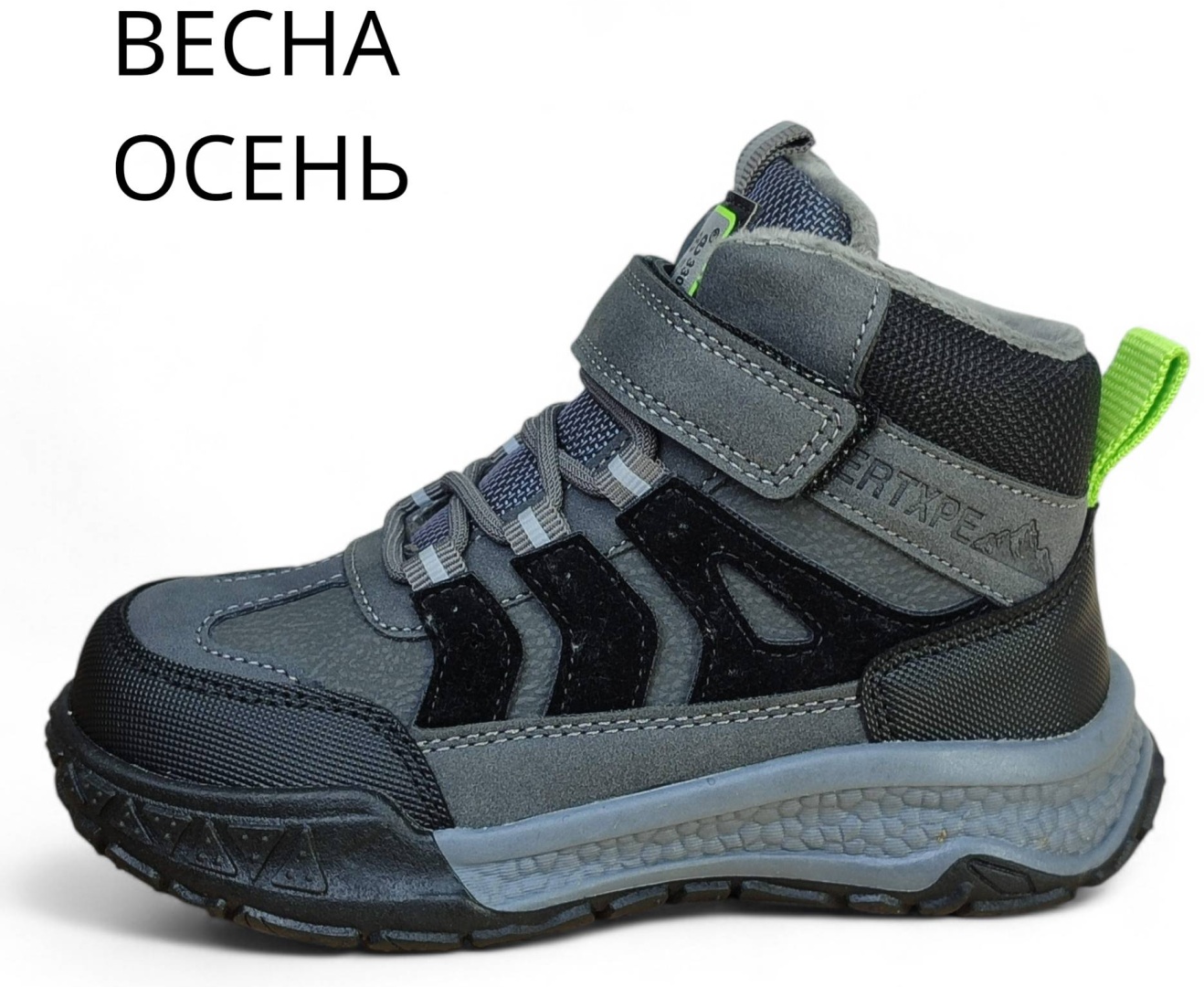 графит