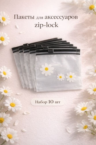 Пакет с замком zip-lock TreeMi PR10 полиэтилен 9 см 10 шт