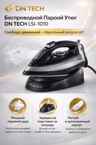 DN TECH lsi-1010 черный