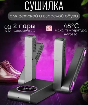 BIKO 2443139618 серый
