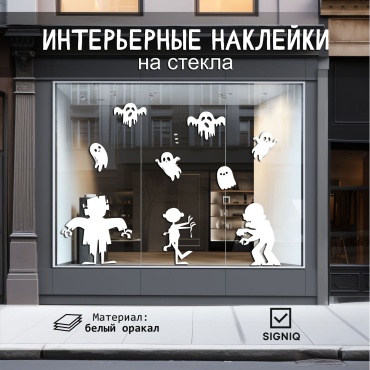 Наклейка интерьерная SIGNIQ E1 100x59.5 см