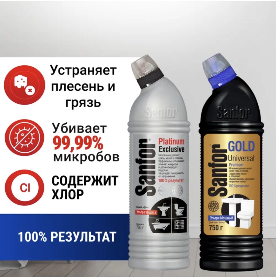Гель Platinum Exclusive
